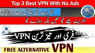 top best vpn - top best vpn for android - top best vpn free - Free Internet Data usage