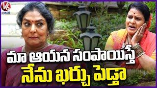 Renuka Chowdary Funny Comments On Her Husband With Teenmaar Chandravva | V6 Entertainment