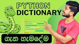 28. Dictionary data type | Python Programming | Sinhala