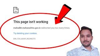 This page isn't working redirected you too many times problem solve