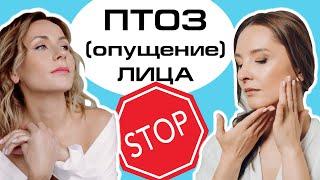 ПОДТЯНУТЬ овал ЛИЦА. 5 секретных упражнений