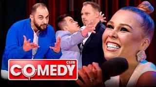 Comedy Club: 19 сезон, выпуск 17