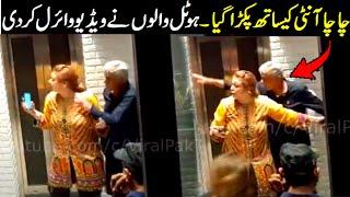 Husband wife controversy with KFC Karachi -- Watch this new viral pak video -- Viral Pak Tv