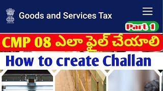 How to generate a Challan GST CMP 08 filled following step telugu