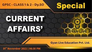 GPSC Class - 1 & 2,Dy.S.O. Special Current Affairs | LIVE@6:30pm #gpsc #talati #gyancurrent #current