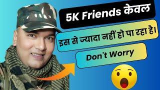  Facebook Followers 5k se jayada kaise kare l Facebook friend limit problem solve