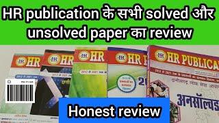 book review - solved & unsolved paper for cgpsc mains by Hariram patel || honest opinion || gurugyan