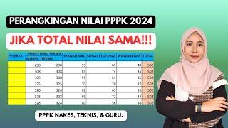 SISTEM PERANGKINGAN NILAI TES PPPK 2024 JIKA TOTAL NILAI SAMA