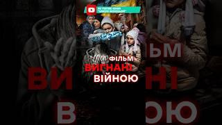 СИНАМ БІЖЕНКИ ВІДМОВИЛИ У ОНЛАЙН НАВЧАННІ