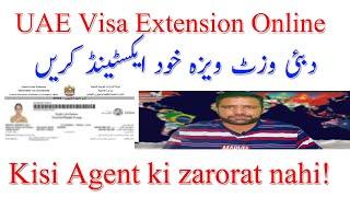 Dubai Visit Visa Extension Online  - Dubai Visit Visa ||  || New Visa Fee || Latest Updates