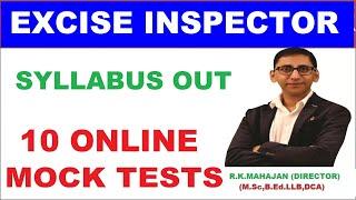 Punjab Excise Inspector Syllabus 2023 : PSSSB excise Inspector Mock Test