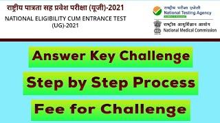 NEET NTA answer key challenge | neet 2021 | provisional answer key