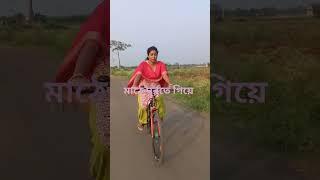 cycling #trending #superhit song #village nature