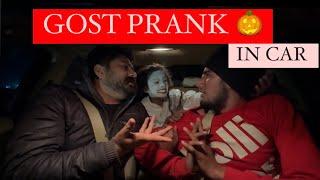 GHOST PRANK  || CAR PRANK #prank #viral #pranks #carprank #ghost  #gostprank