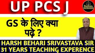 UP PCSJ | GS Strategy | UP Judiciary GS Preparation | Pariksha Refresher