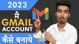 How To Create New Gmail  ACCOUNT 2023 - Hindi # techlegate