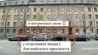 Коммерческое помещение: Санкт-Петербург, Грибоедова канала наб., 154, литера А (продажа)