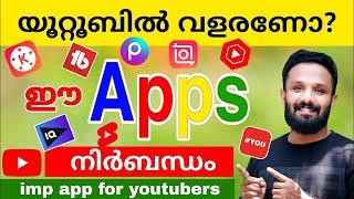 Videos ചുമ്മാ Upload ചെയ്യല്ലേ🟥 Imp Apps For New Youtubers|Best Free video Editing app for youtubers