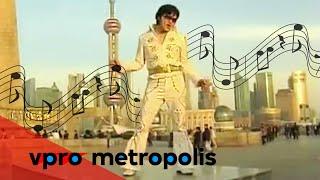 Elvis lives in Shanghai - vpro Metropolis 2008