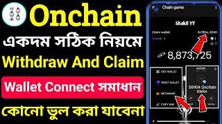 onchain wallet connectভুল করা যাবে না । onchain wallet connect problem । Onchain Withdraw and Claim