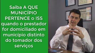 ISS - Retido na Fonte - A que  Município pertence o ISS?