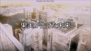 Death Note Opening 1 The World Japanese Lyrics Kanji+Hiragana/Furigana