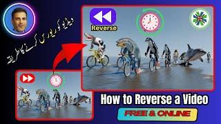 How to Reverse a Video: Free & Online | How to Play Videos Backwards #ReverseVideo #simplifiedai