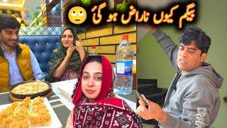 Kiran Khush per Begam Naraz Ho Gai  mintoo family vlogs