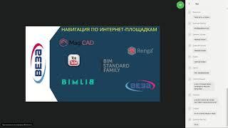 Презентация плагина BIM моделей противопожарных клапанов