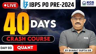 IBPS PO PRE 2024 || Quant Crash Course || Quant 40 Days Crash Course || Day 3 || By Bharat Sir