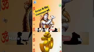 #wishingscript #shivratri #blogger #earnmoneyonline #blogger