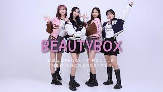 [BEAUTYBOX UnBoxsing] '보글보글(BOGGLE BOGGLE) NEW PERFORMANCE VIDEO