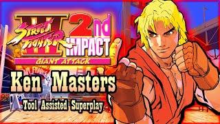 【TAS】STREET FIGHTER III: 2ND IMPACT - KEN MASTERS