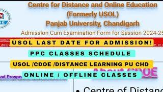 USOL ADMISSION LAST DATE!?PCP CLASSES ONLINE/OFFLINE|#usol#puchd#classes #lastdatetoapply#admission