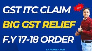 GST ITC Claim Big relief Order F.Y 2017-18 | GSt me ITC INput Tax Credit k Liye Badi Rahat