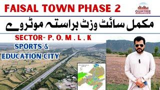 Faisal Town Phase 2 Site visit via Motorway Sector's - P - O - M - L - K  Education and Sports City