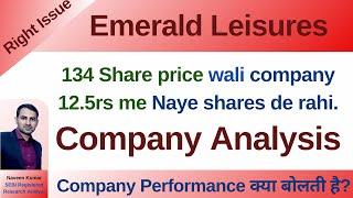 Emerald Leisures share | price | latest news | Right Issue | Review