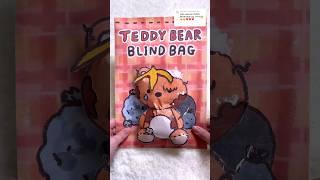 Teddy Bear Blind Bag #paperdiy #asmr #blindbag