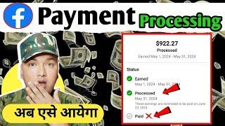 Payment processing showing in Facebook जानिए कैसे आएगा Earning hold in Facebook 100% solution