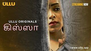 Kissa | Dubbed In Tamil | Part - 01 | Streaming Now | Subscribe ULLU App Now