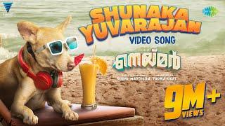 Shunaka Yuvarajan - Video Song | Neymar| Anwar Sadath| Shaan Rahman | Mathew,Naslen | Sudhi Maddison