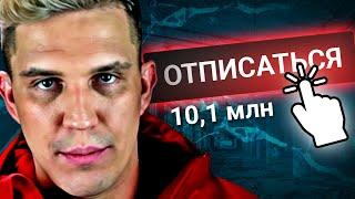 Топ10 Причин ОТПИСАТЬСЯ от Масленникова!