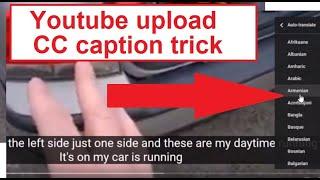 Youtube CC caption subtitles: how to force ON for new upload