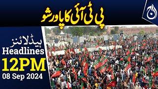 PTI power show in Islamabad today | Jalsa | Imran khan | 12PM Headlines - Aaj News