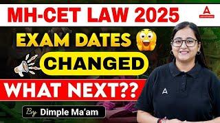 MH-CET Law 2025 Exam Date Extended! | What's Next Steps ? | MH-CET Law 2025 Latest Update 