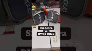 S12 Ultra vs DW89 Ultra 4G 5G Smart Watch Boot Time Comparison  #androidsmartwatch #shorts