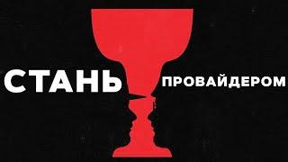 Не нравится свой интернет-провайдер? Стань им сам: опыт американца по имени Джаред Мауч