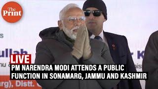 LIVE: PM Narendra Modi attends a public function in sonamarg, Jammu and Kashmir