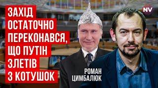 Повномасштабна мобілізація на Росії: в адекватності Путіна сумніваються навіть у Держдумі