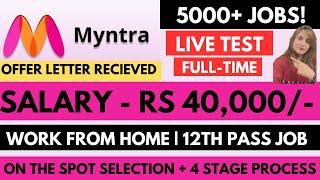 Myntra Hiring | Live Test Answer | Work From Home | 12th Pass | 5LPA | Flipkart | Online Job | Jobs